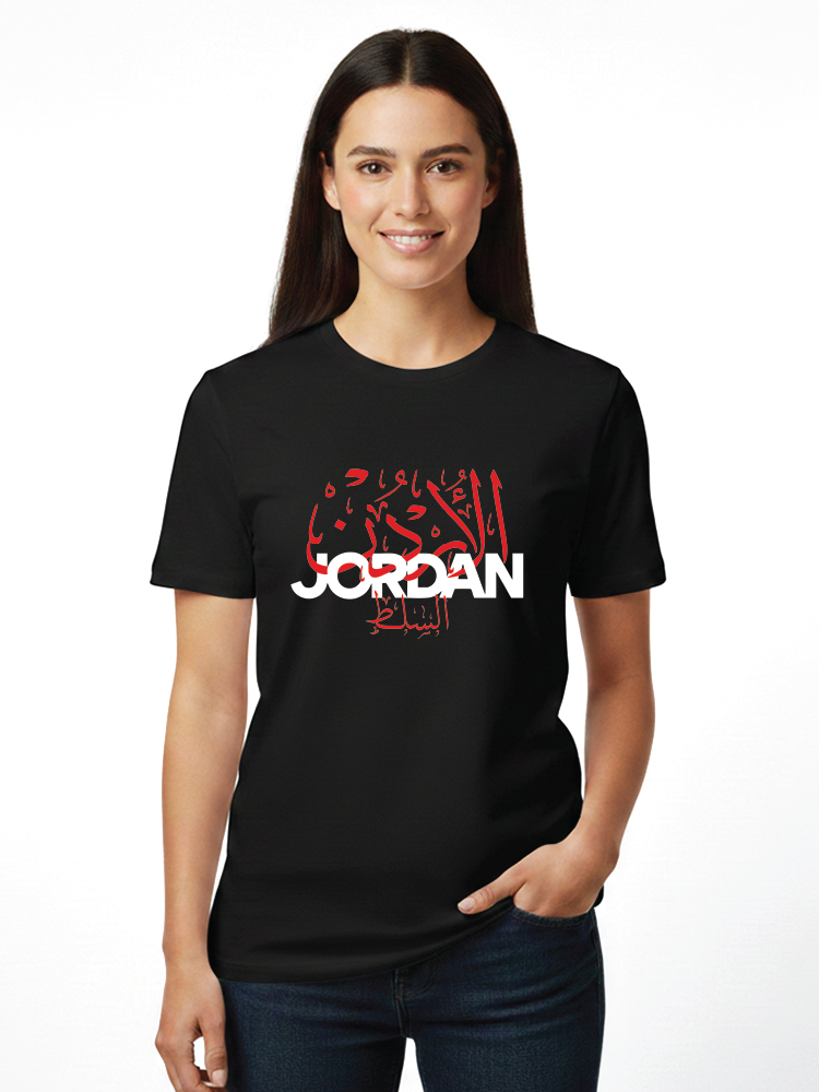 خط السلط الأردني
