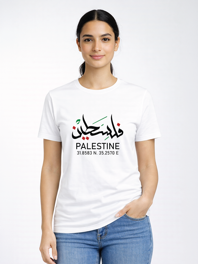 تيشيرت إحداثيات فلسطين