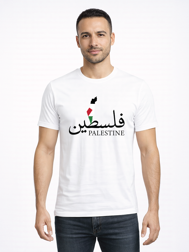 قميص تراث فلسطين