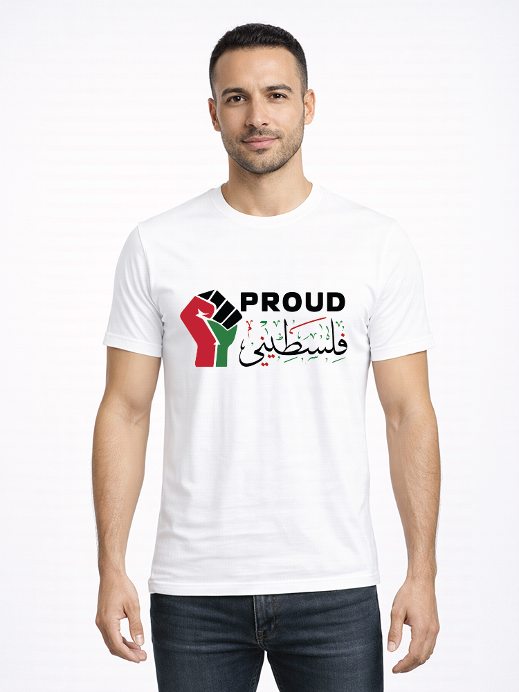 فلسطيني بكل فخر