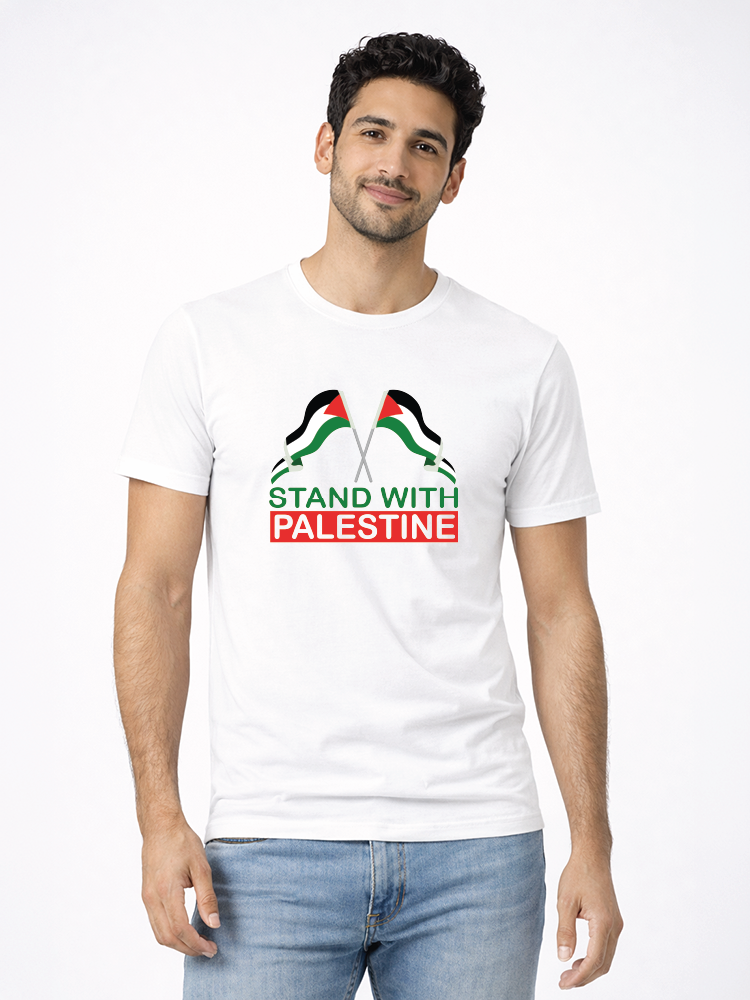 قف مع فلسطين