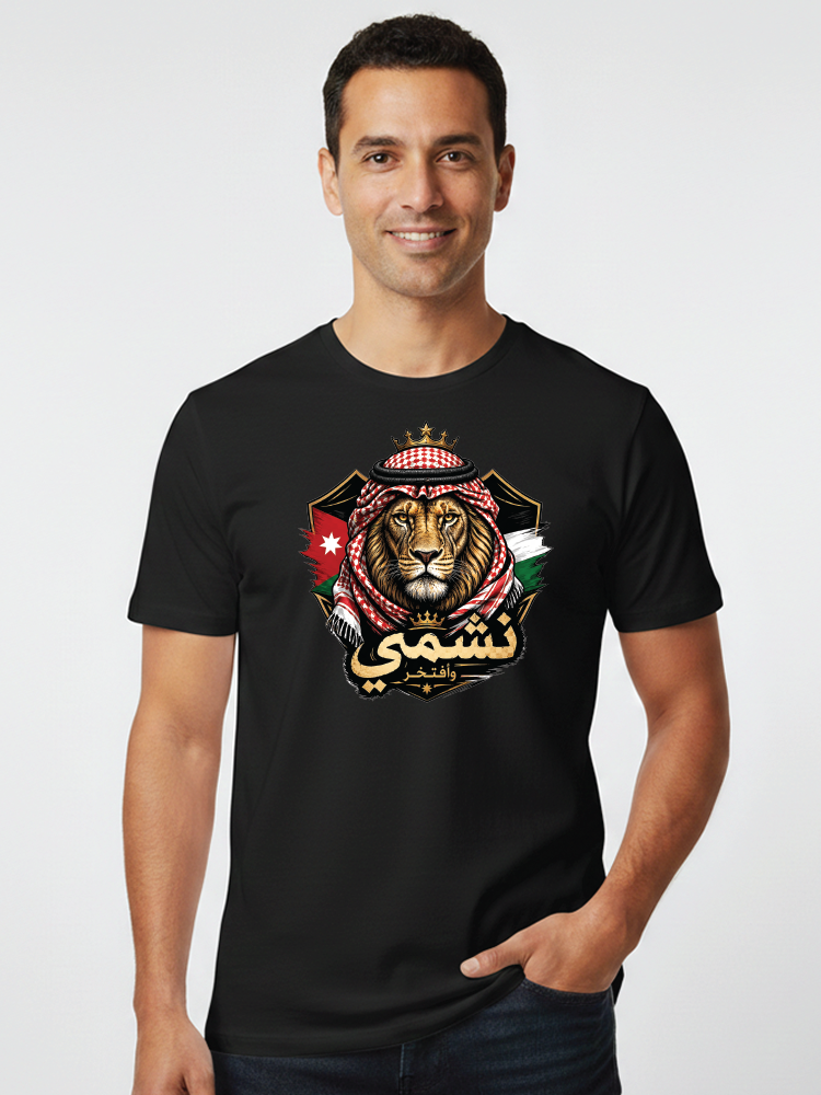أسد الهاشميين
