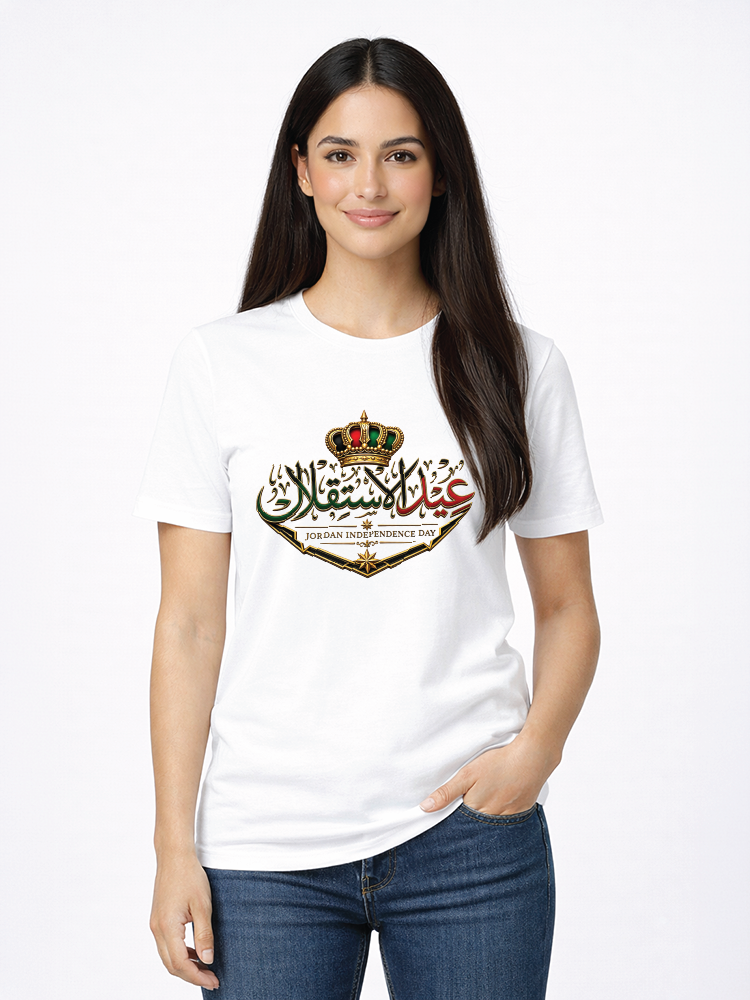 عيد الاستقلال الملكي