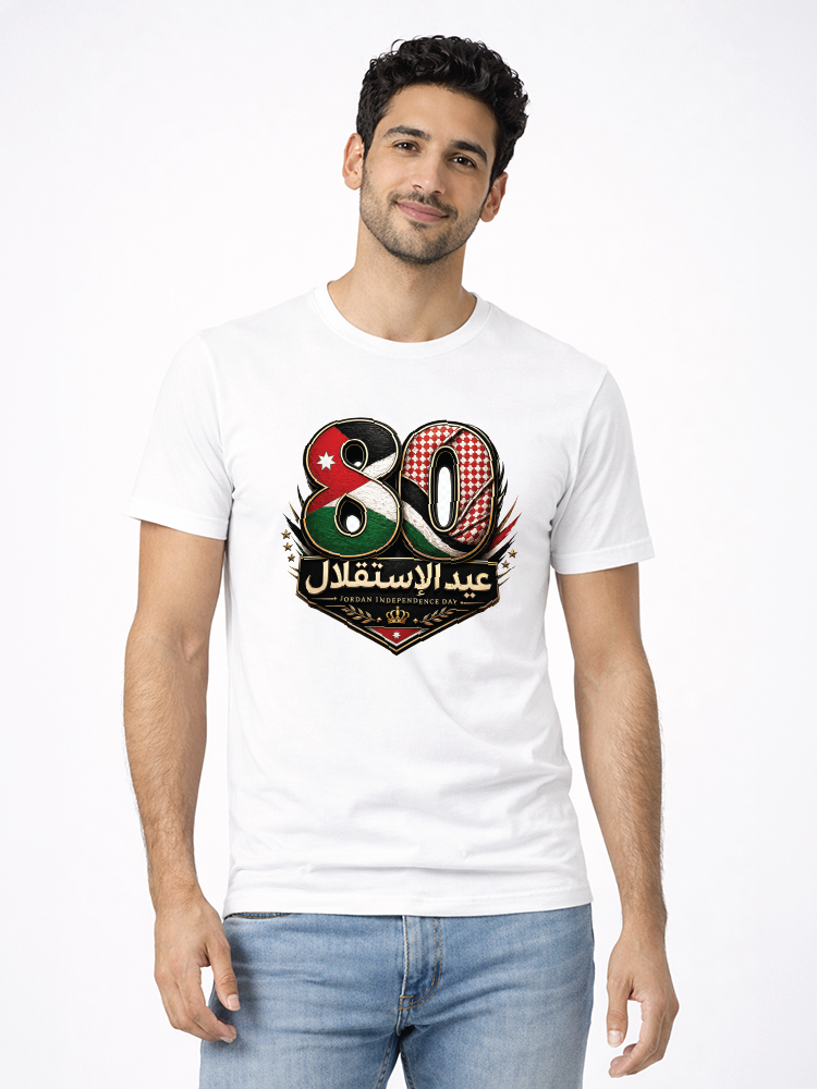 ٨٠ عاماً من المجد
