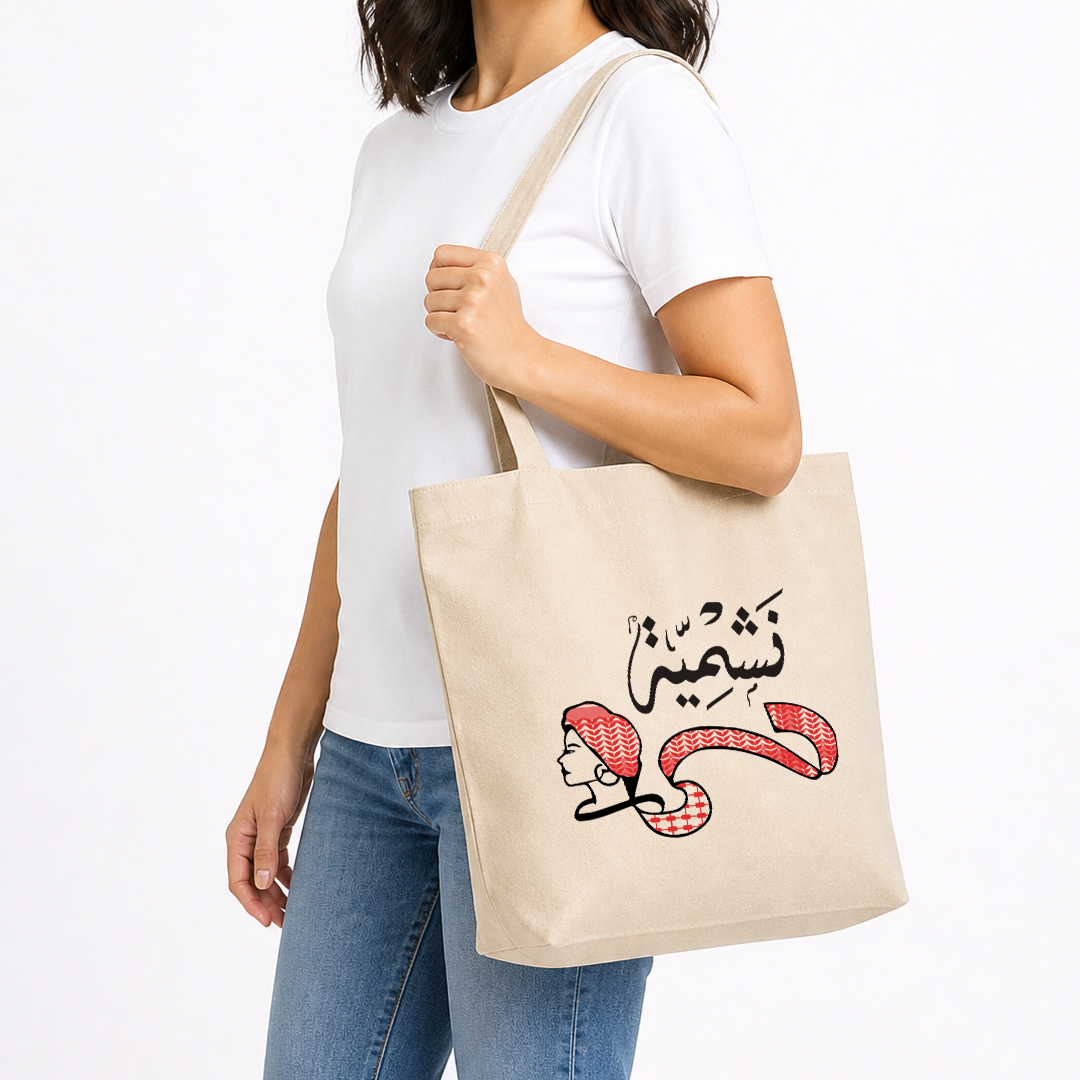 حقائب قماش